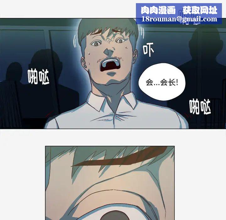 王牌經紀人第41话