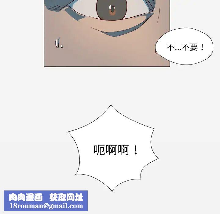 王牌经纪人第41话