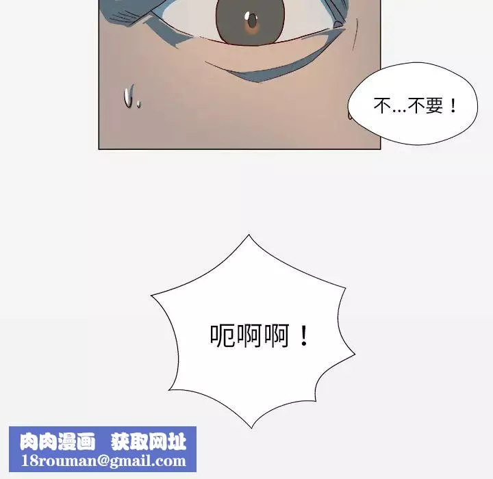 王牌经纪人-第41话 - 图片 44
