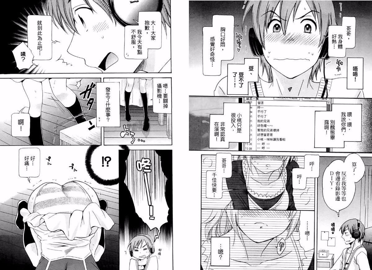 [ポン贵花田]青春onair[ポン贵花田]青春onair