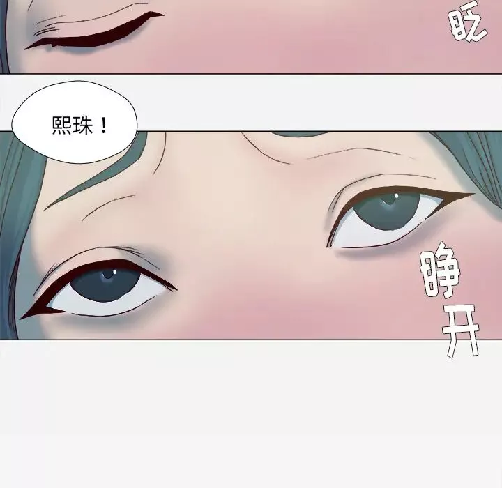 王牌經紀人第41话