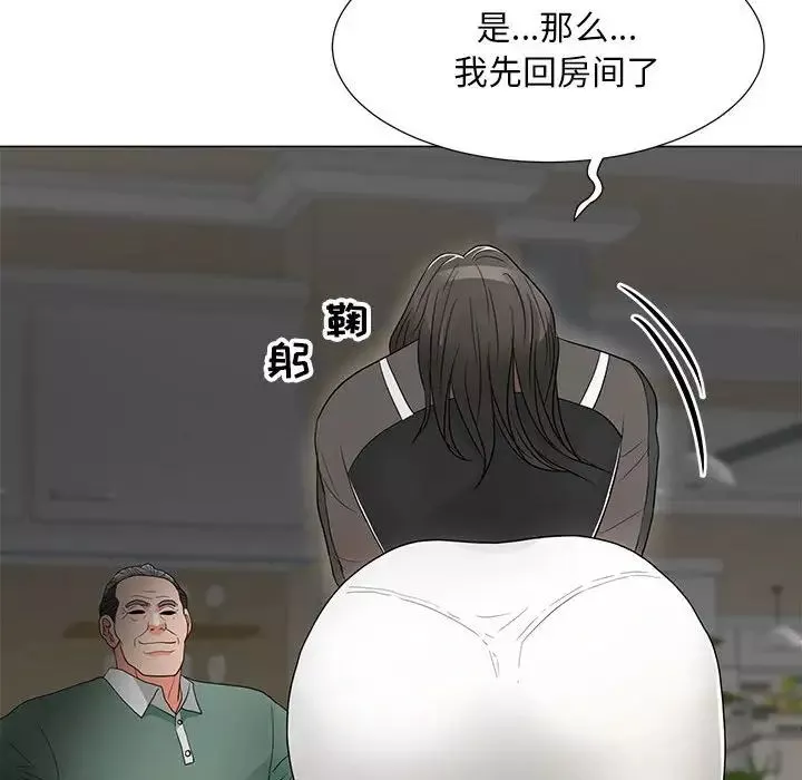 兒子的樂園第16話
