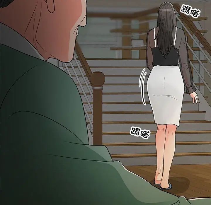 兒子的樂園第16話