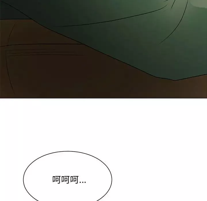 兒子的樂園第16話
