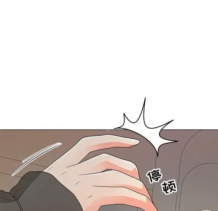 兒子的樂園第16話