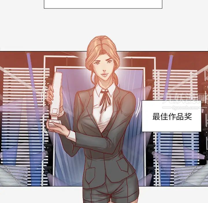 王牌經紀人第41话