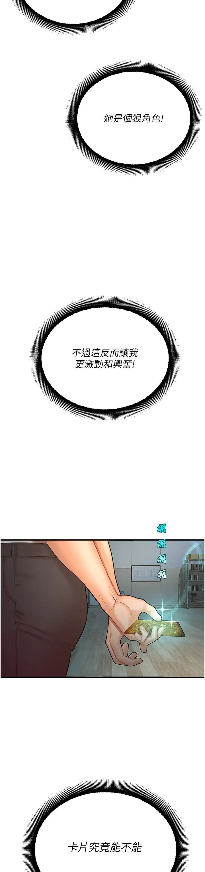 命运湿乐园第25话-在阿嘿颜上射满白色液体