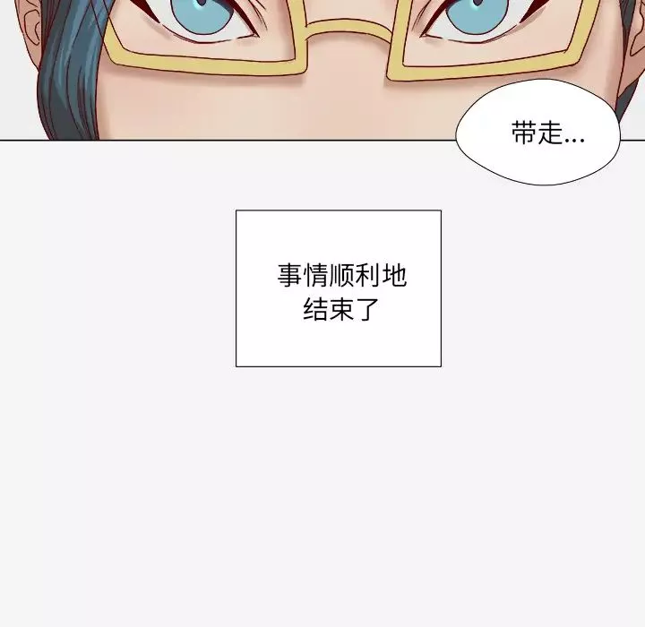 王牌經紀人第41话