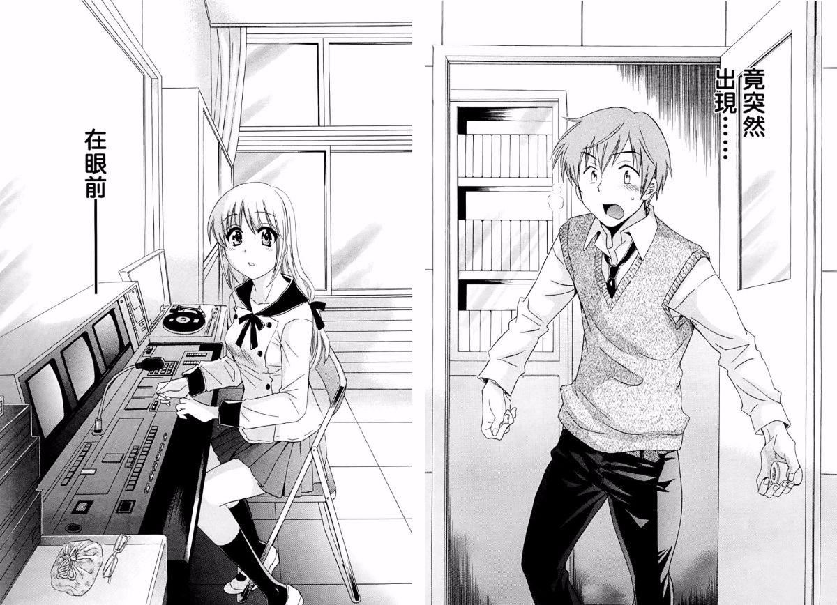 [ポン贵花田]青春onair[ポン贵花田]青春onair