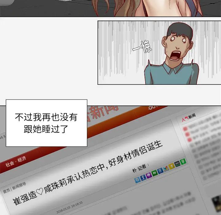 王牌經紀人第41话