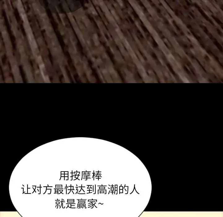 S商店的她第69章