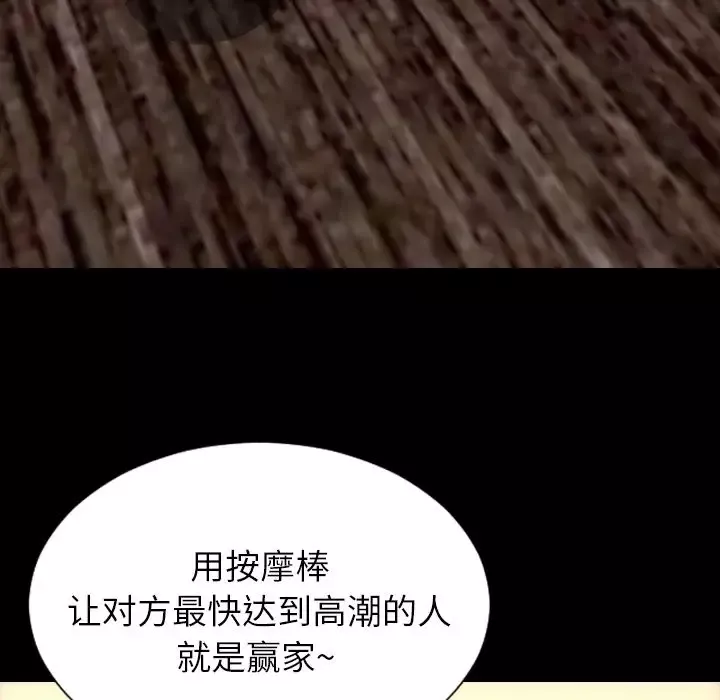 S商店的她第69章