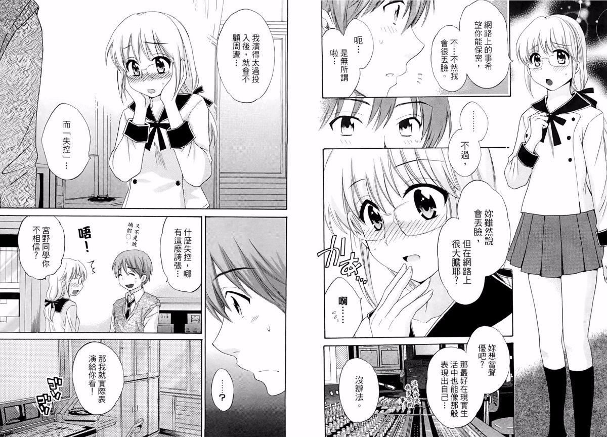 [ポン貴花田]青春onair[ポン貴花田]青春onair