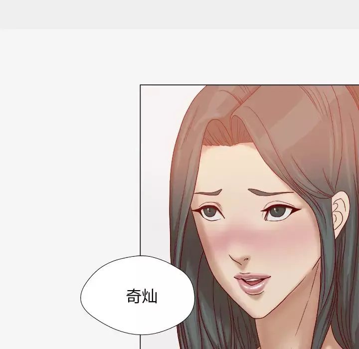 王牌經紀人第41话