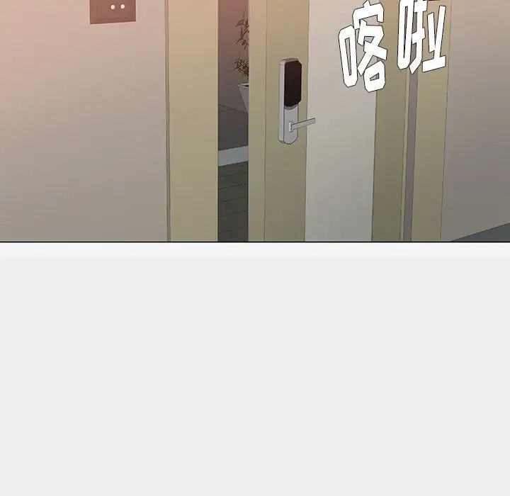 王牌經紀人第41话