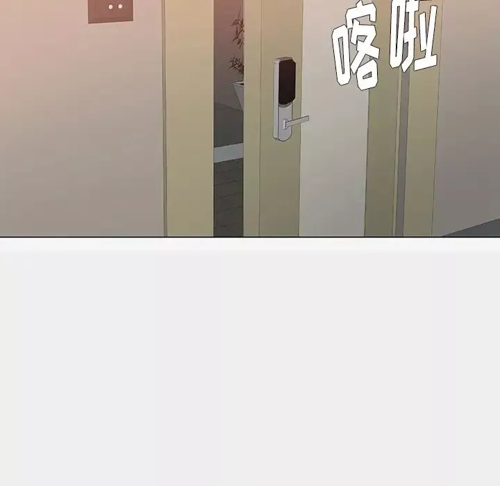 王牌經紀人第41话