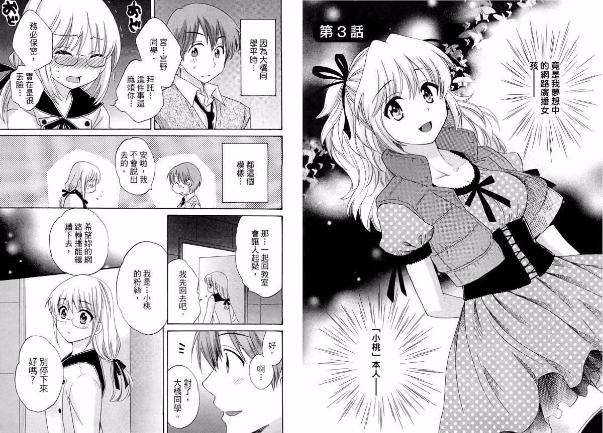 [ポン贵花田]青春onair[ポン贵花田]青春onair