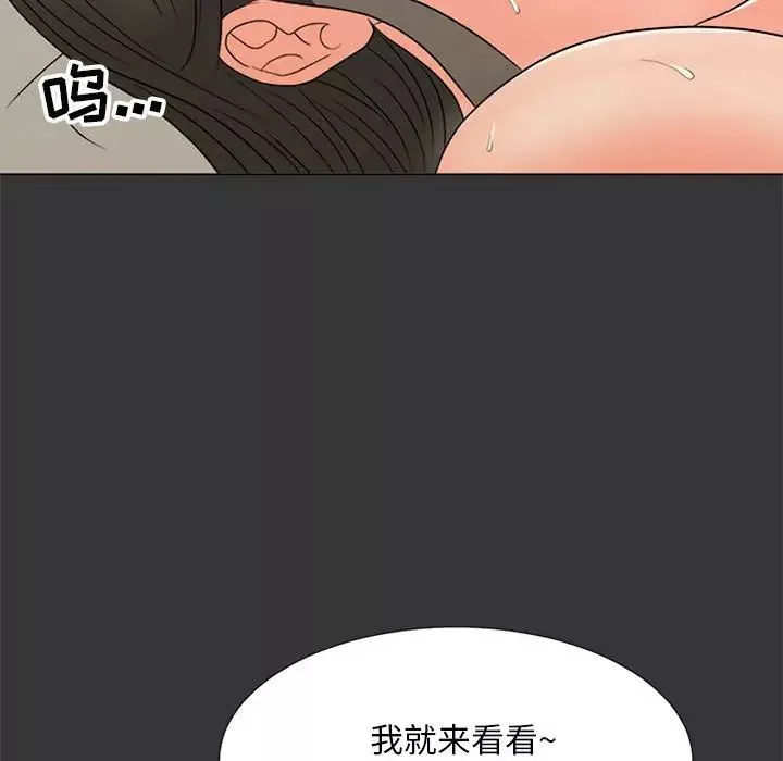 儿子的乐园-第16话 - 图片 103