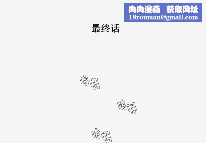 王牌经纪人第42话-最终话（完结）