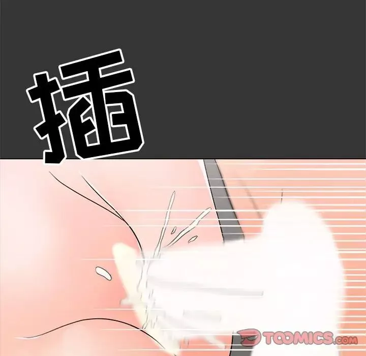 兒子的樂園第16話