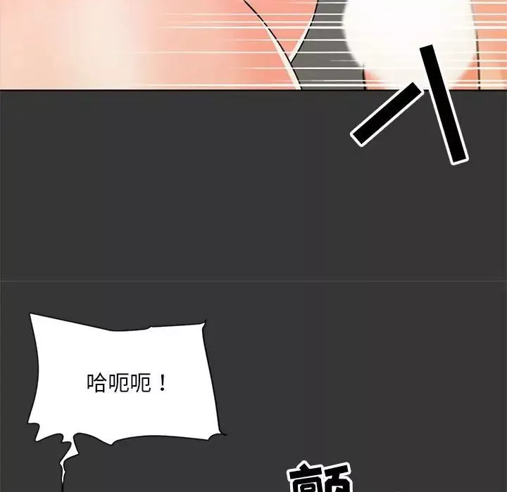 兒子的樂園第16話