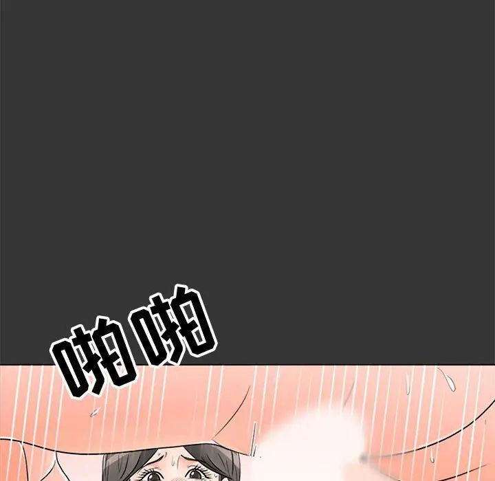 儿子的乐园第16话