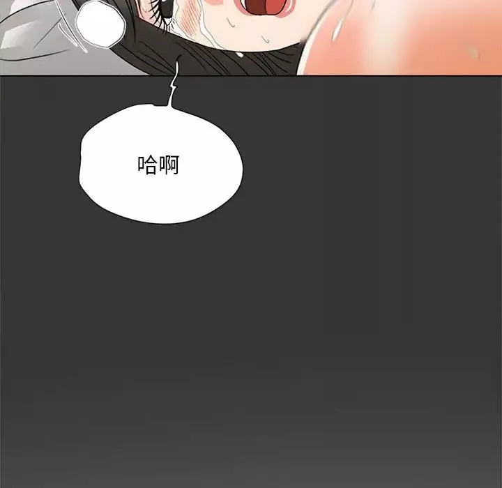 兒子的樂園第16話