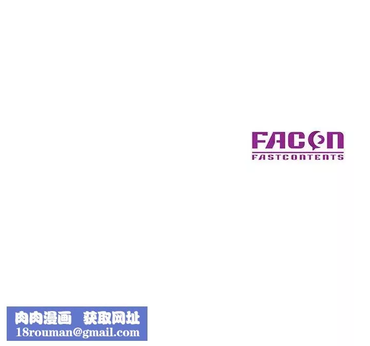 儿子的乐园-第16话 - 图片 120