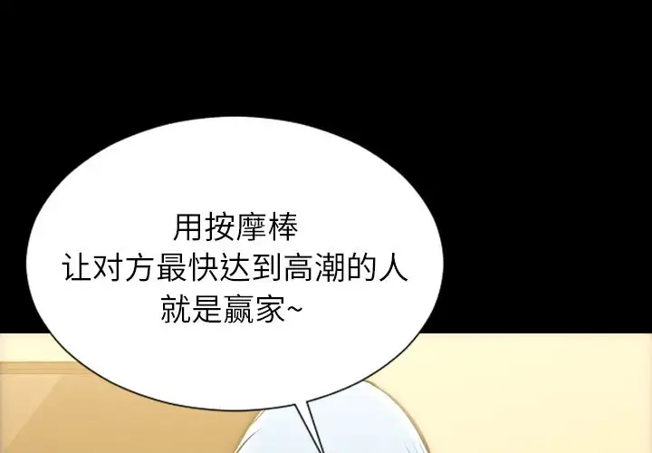 S商店的她第70章