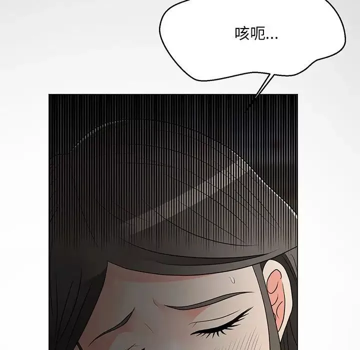 儿子的乐园-第17话 - 图片 7