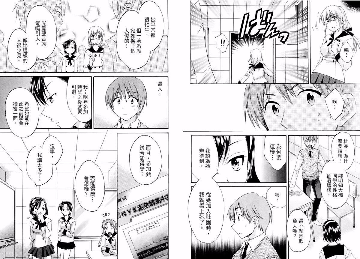 [ポン贵花田]青春onair[ポン贵花田]青春onair