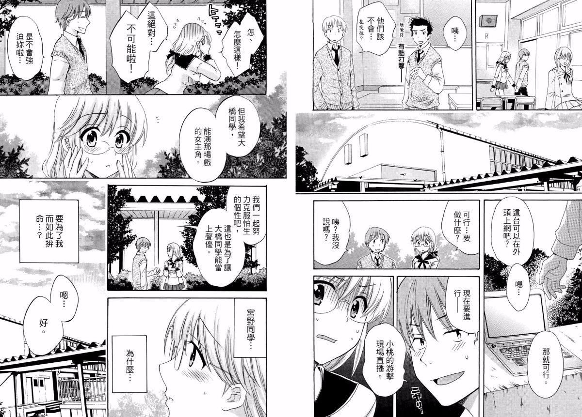 [ポン贵花田]青春onair[ポン贵花田]青春onair