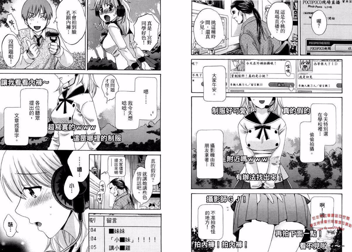 [ポン贵花田]青春onair[ポン贵花田]青春onair