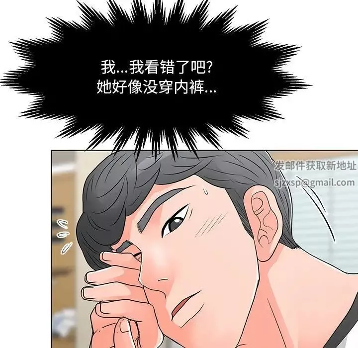 儿子的乐园-第17话 - 图片 22