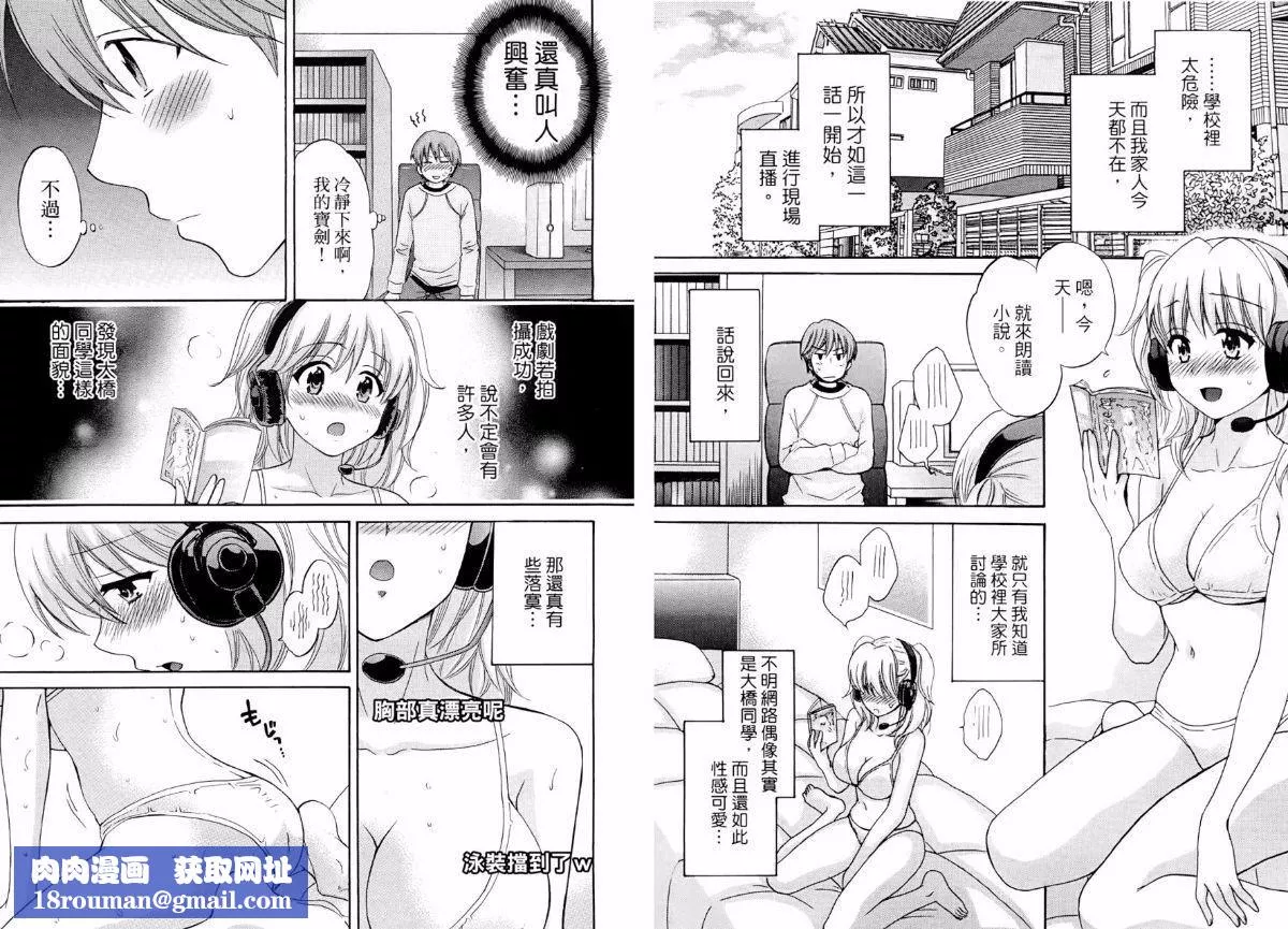 [ポン貴花田]青春onair[ポン貴花田]青春onair