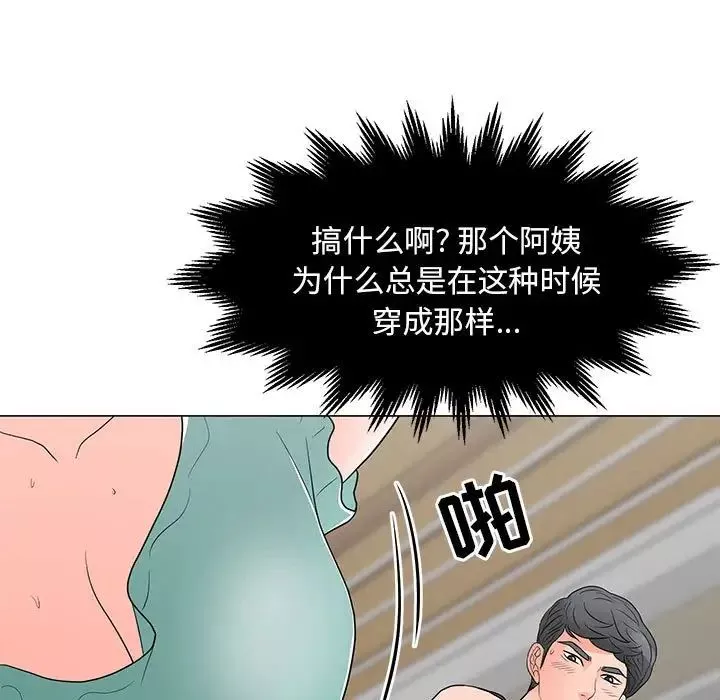 儿子的乐园-第17话 - 图片 25