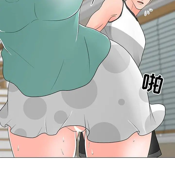 兒子的樂園第17話