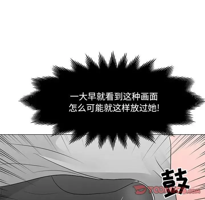 儿子的乐园-第17话 - 图片 27