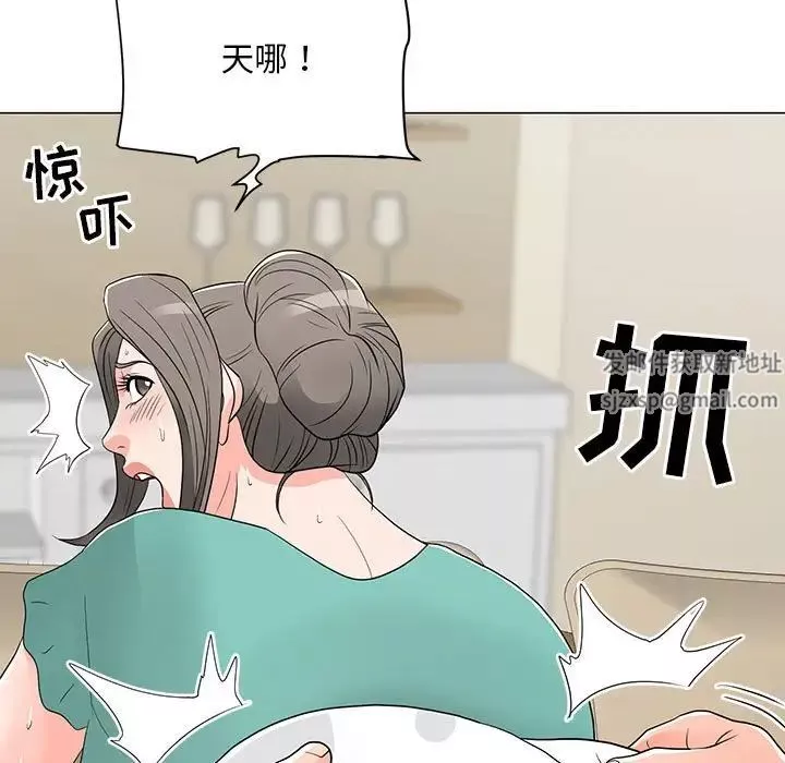 兒子的樂園第17話
