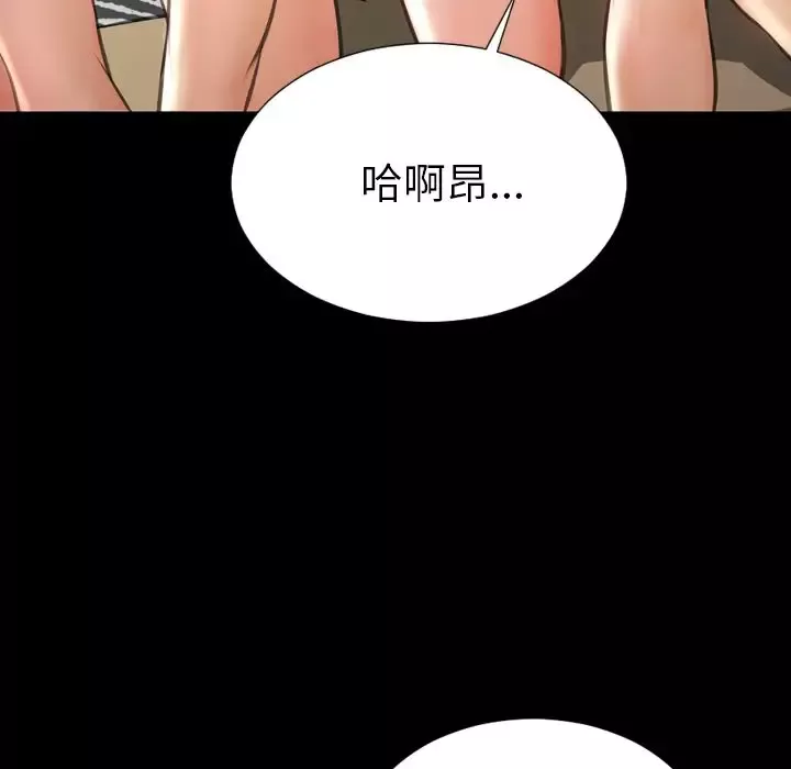 S商店的她-第70章 - 图片 19