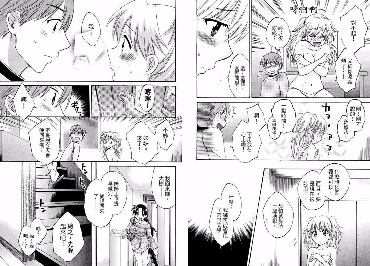 [ポン贵花田]青春onair[ポン贵花田]青春onair