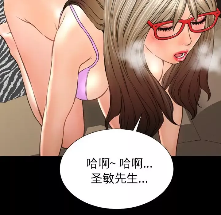 S商店的她-第70章 - 图片 21