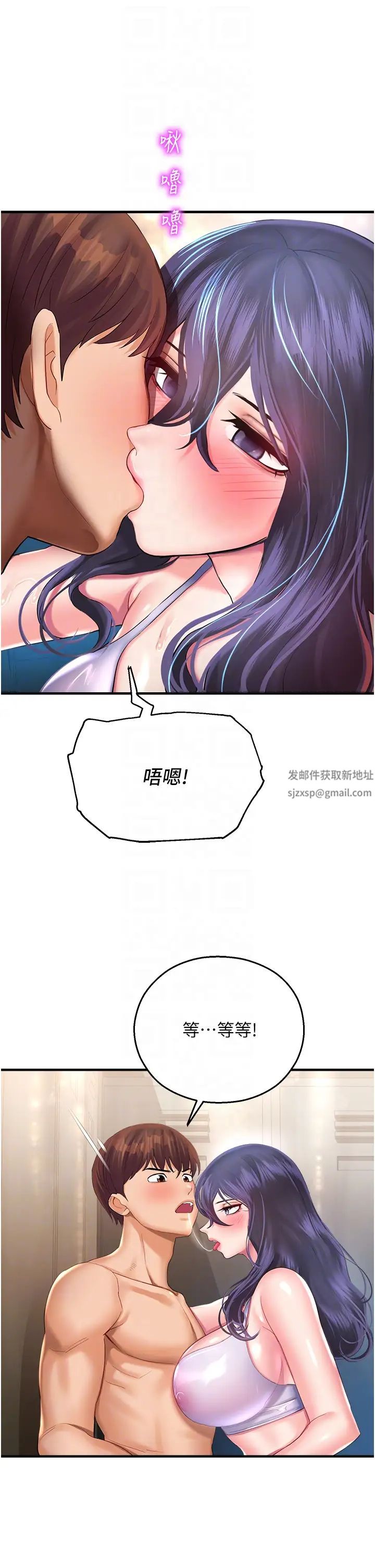 命运湿乐园第27话-用肉棒融化冰山