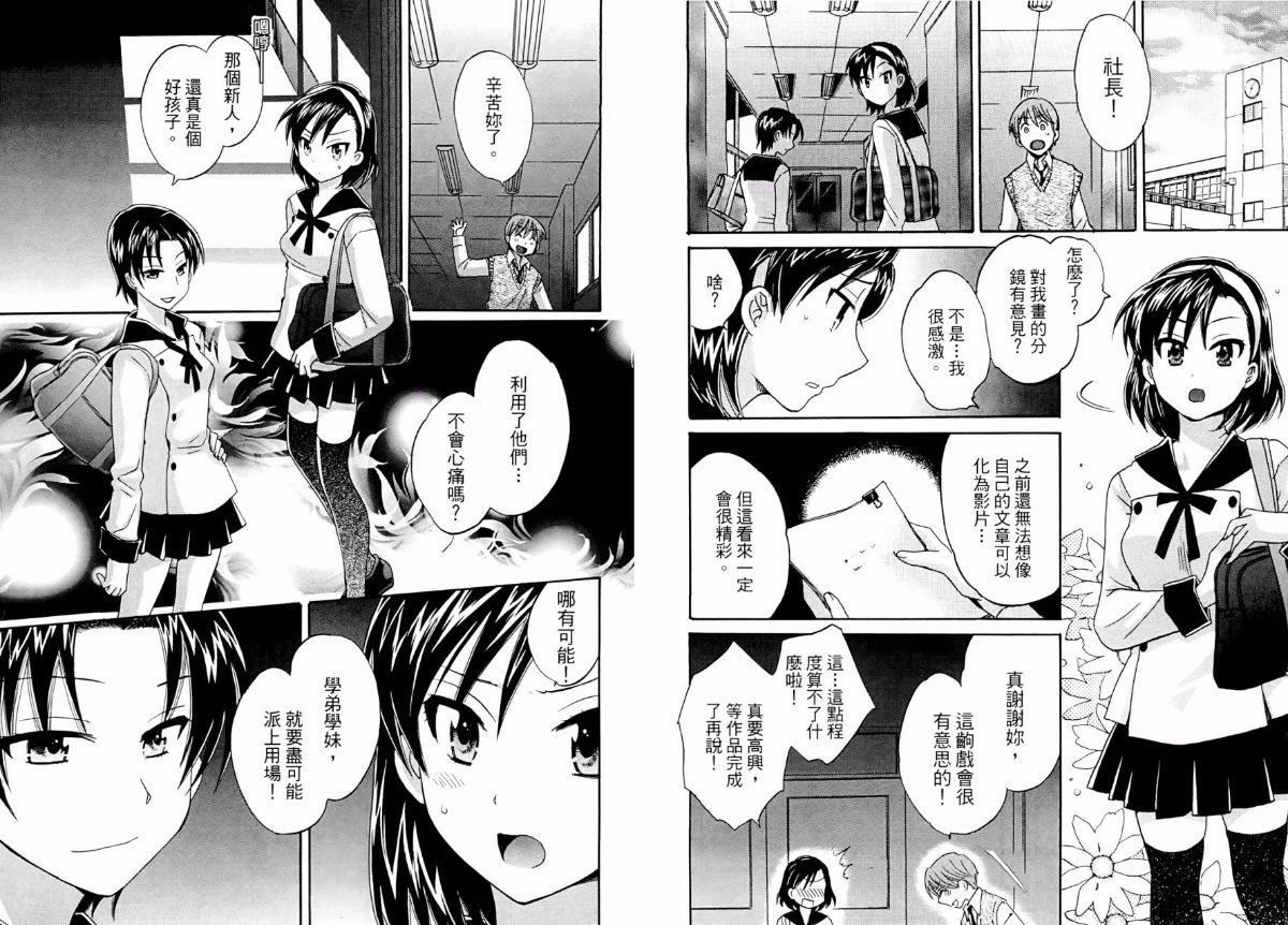 [ポン贵花田]青春onair[ポン贵花田]青春onair