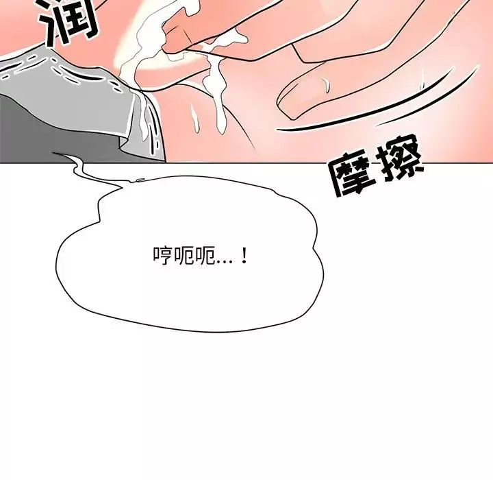 儿子的乐园-第17话 - 图片 37