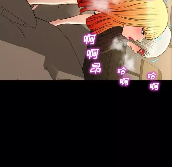 S商店的她-第70章 - 图片 24