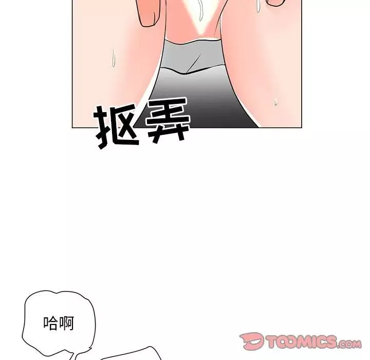 儿子的乐园-第17话 - 图片 39