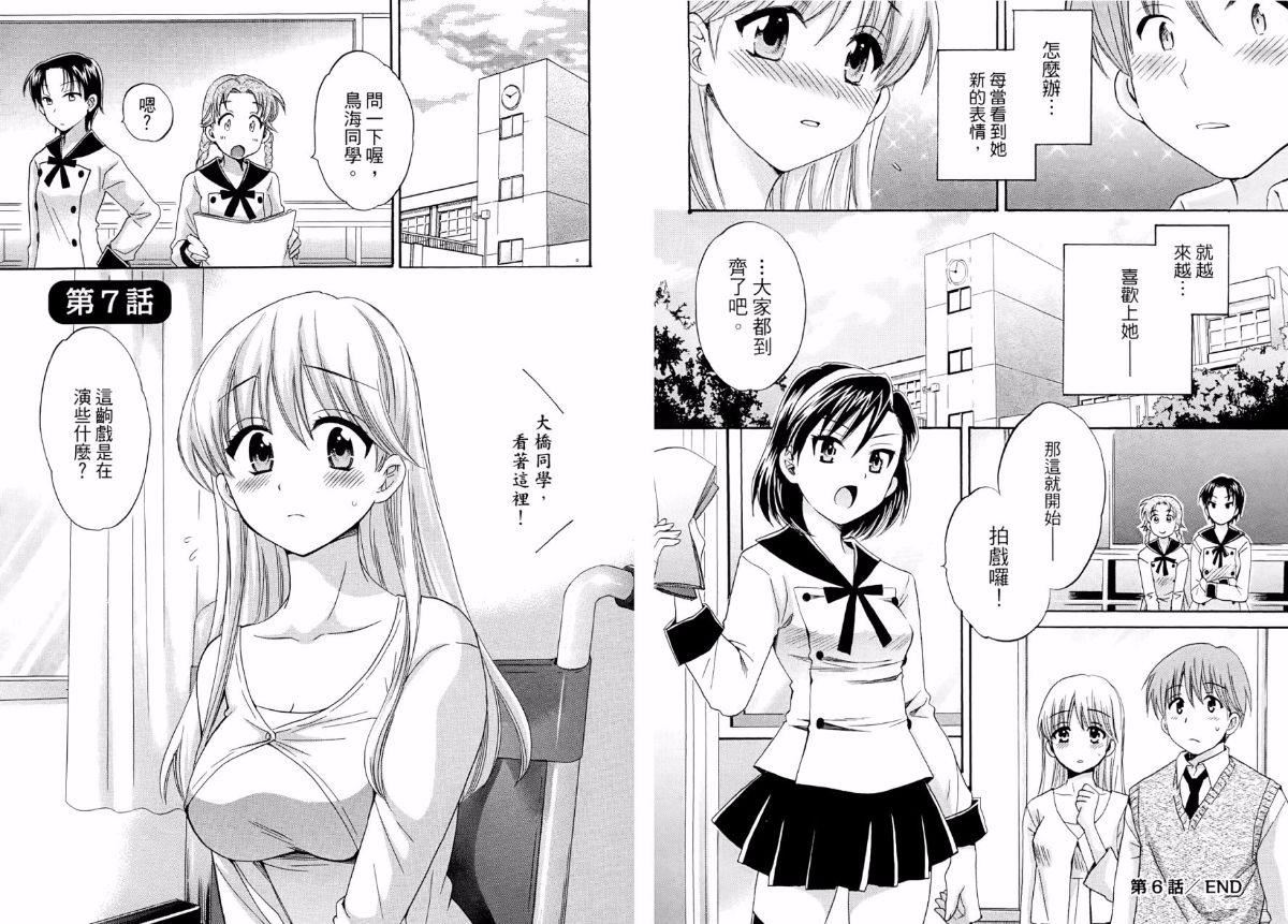 [ポン貴花田]青春onair[ポン貴花田]青春onair