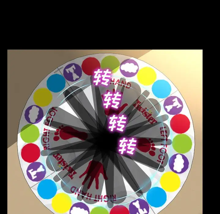 S商店的她第70章