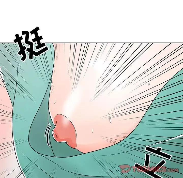 兒子的樂園第17話